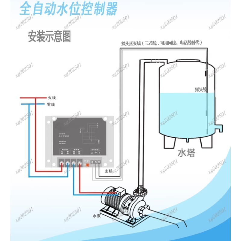 Pool Alarm Float - Automatic Electronic Float Type Liquid Level